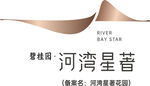 碧桂园河湾星著logo