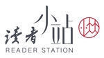 读者小站logo