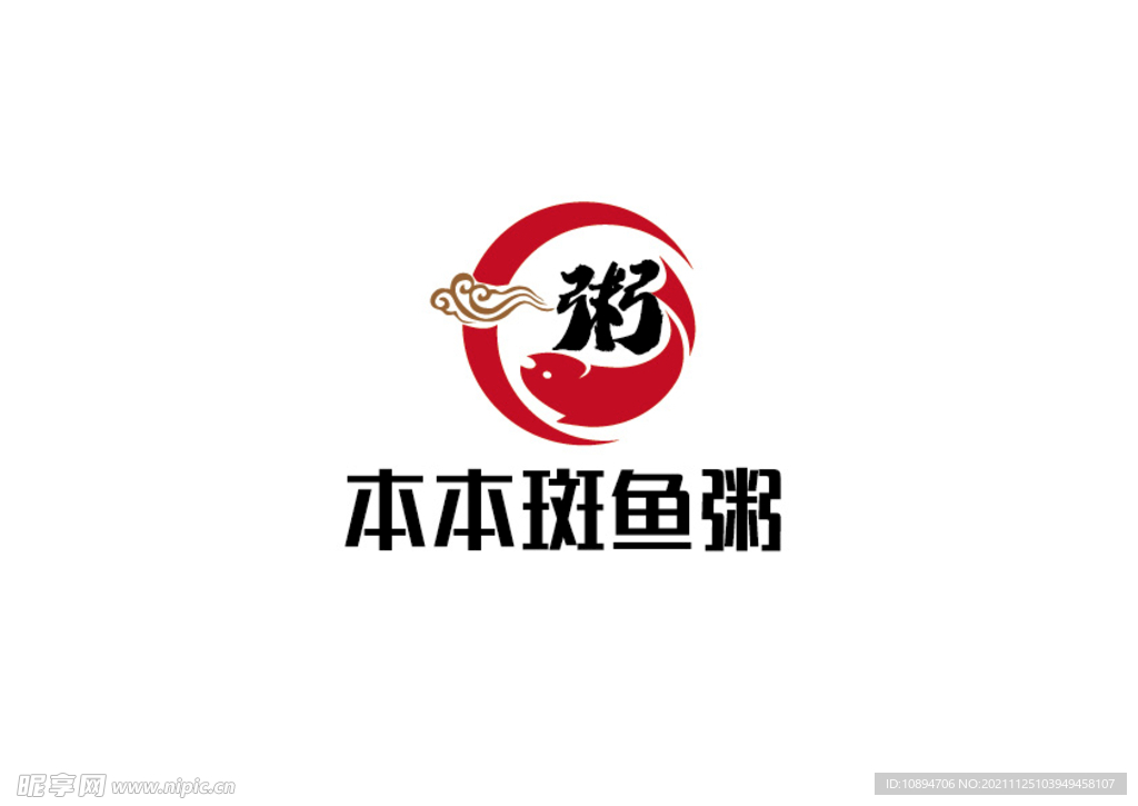 鱼粥标识设计