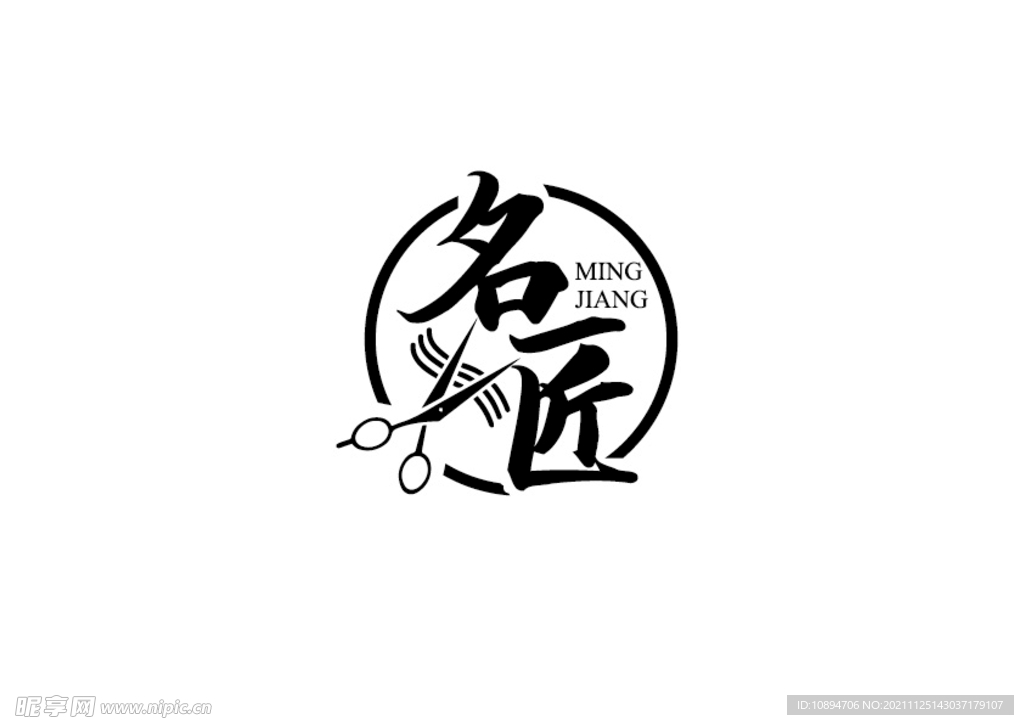 理发标识设计
