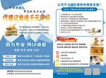 信贷记账