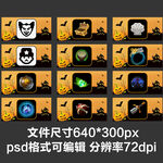 淘宝宝贝主图轮播banner