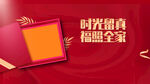 时光照片