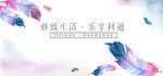 邀请函正反面含出血