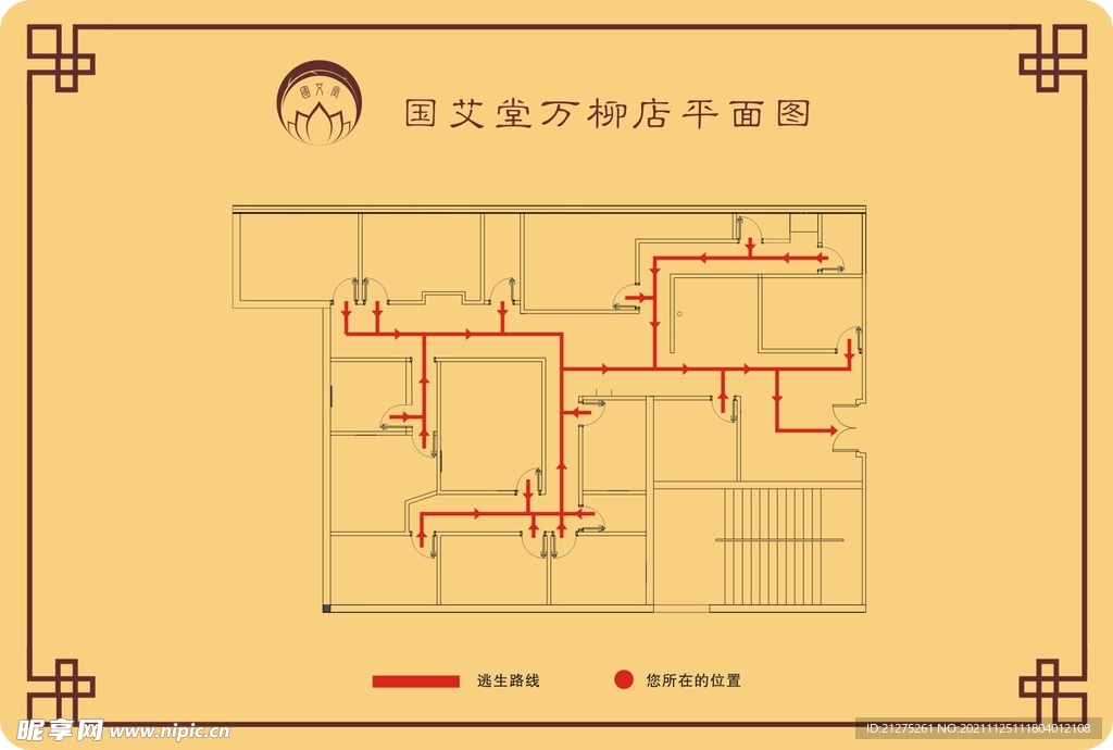 消防平面图 