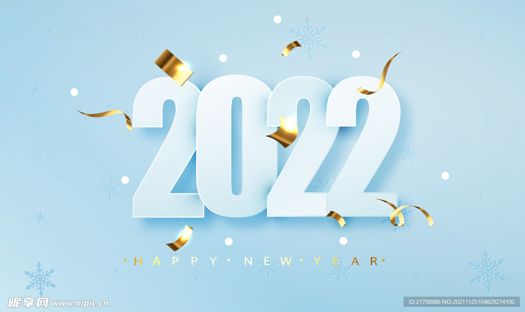 2022封面