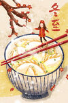 冬至节气可爱插画