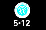 5.12防震减灾logo
