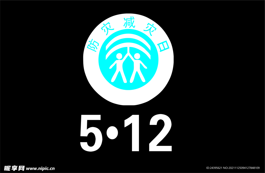 5.12防震减灾logo