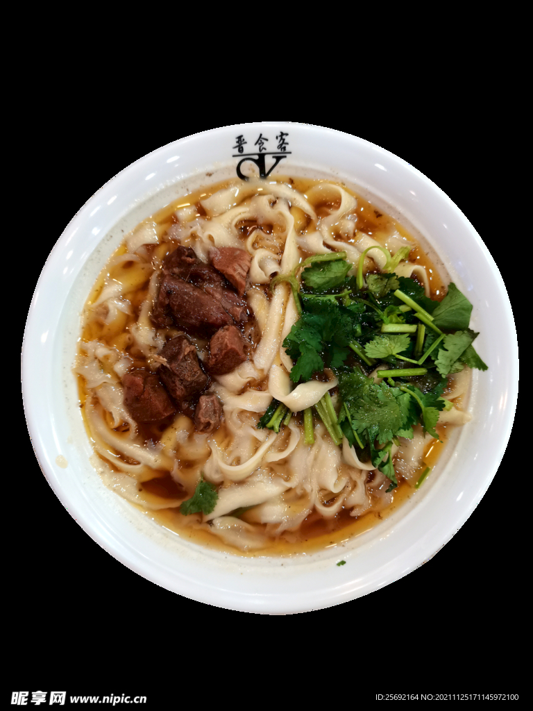 羊肉面