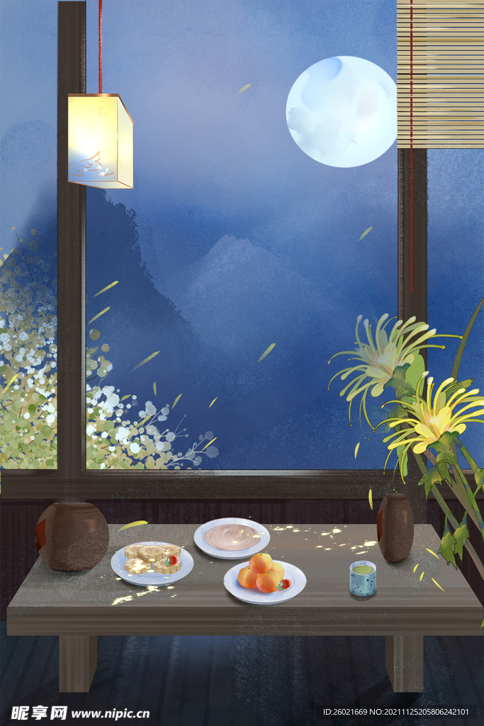 重阳节插画