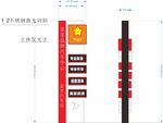 停车场导视牌平面图