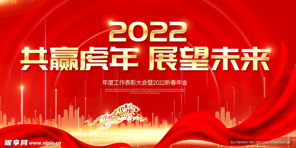 2022年