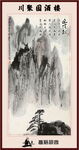 迎客松（分层不明细）