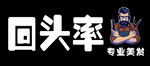 美容美发