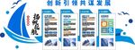企业标语 企业文化