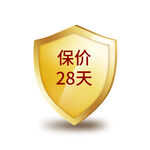 盾牌保价元素