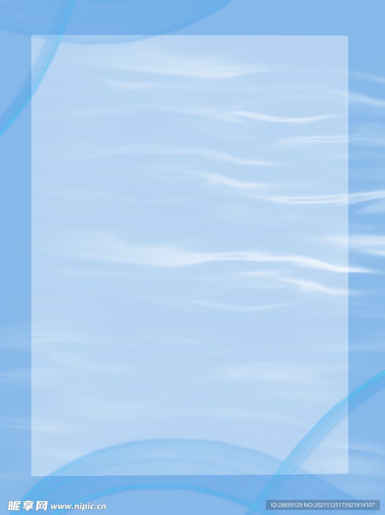  蓝色海波纹