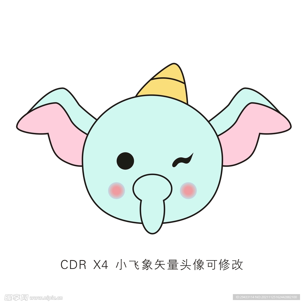 可爱小飞象