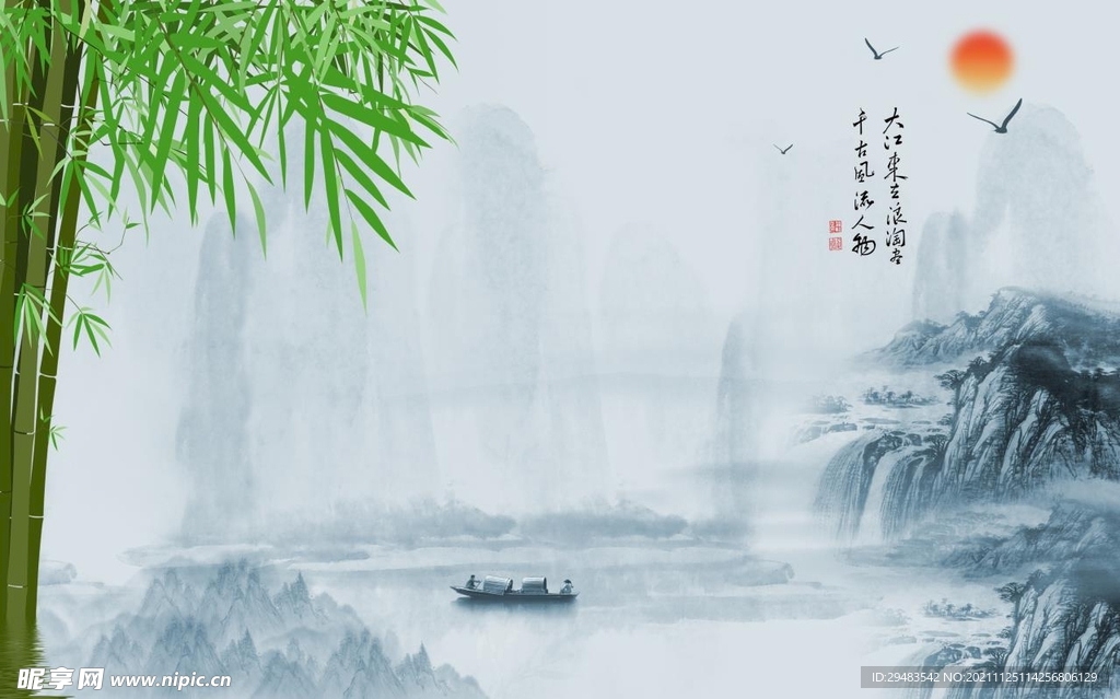 国画