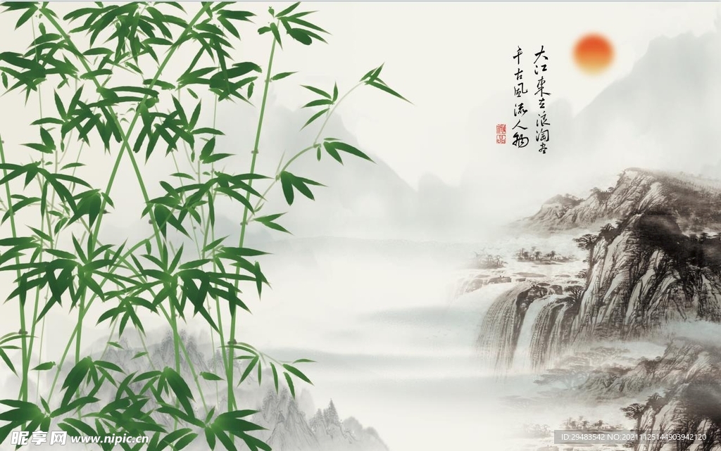 国画