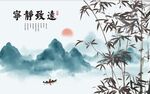 国画