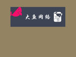 前台墙图片