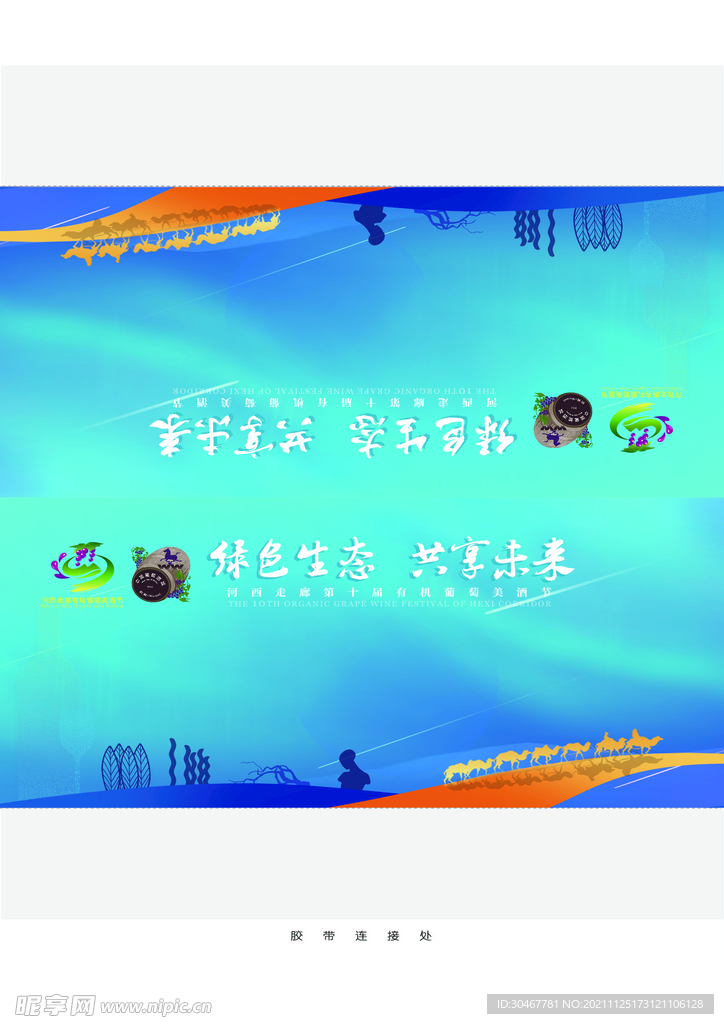 三角桌签座签