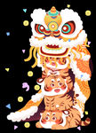 虎年舞狮