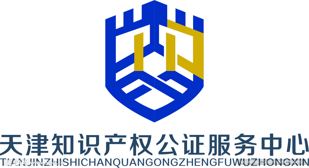 天津知识产权公证服务中心