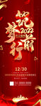 2022年会展架