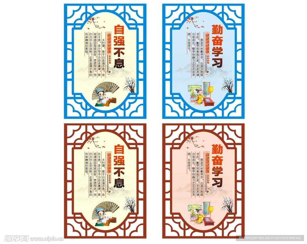 名言