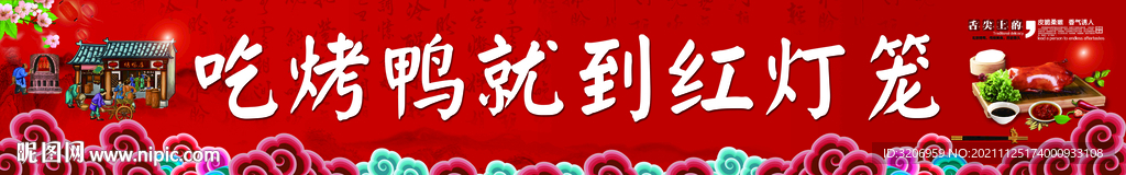 酒店宣传