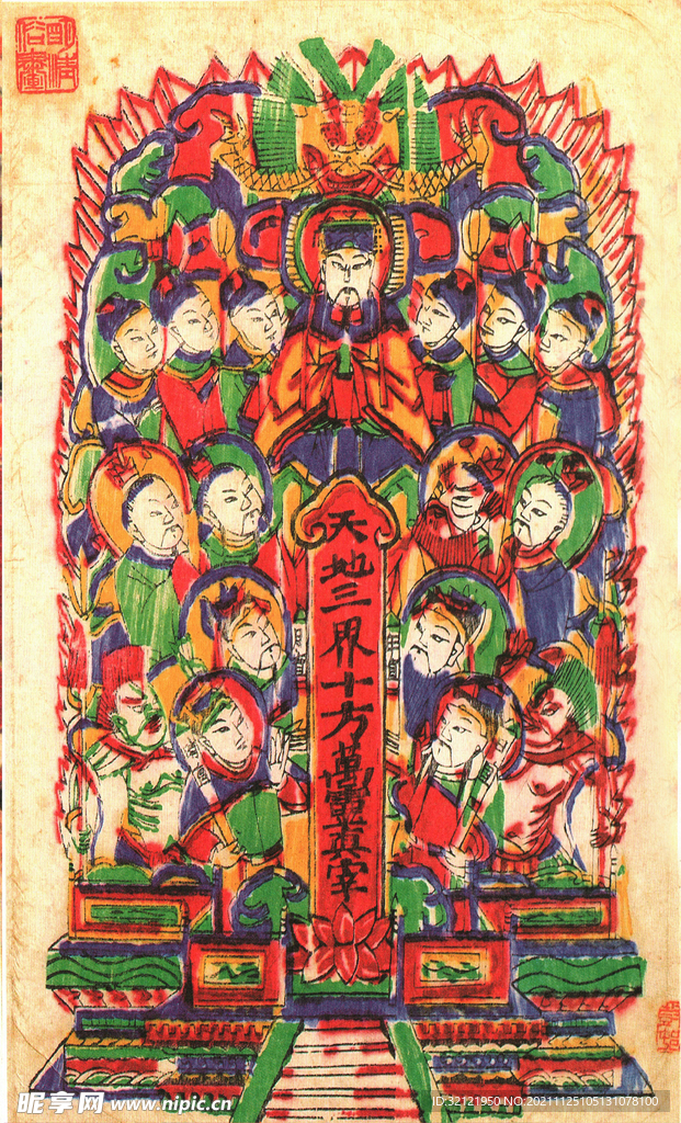 门神年画