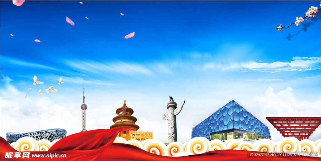 党建背景