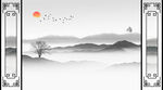 新中式山水