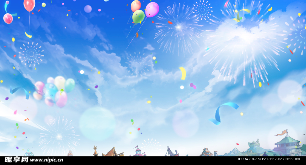 天空