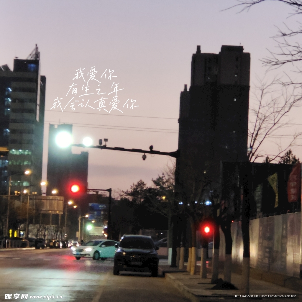 晚霞下车流匆匆