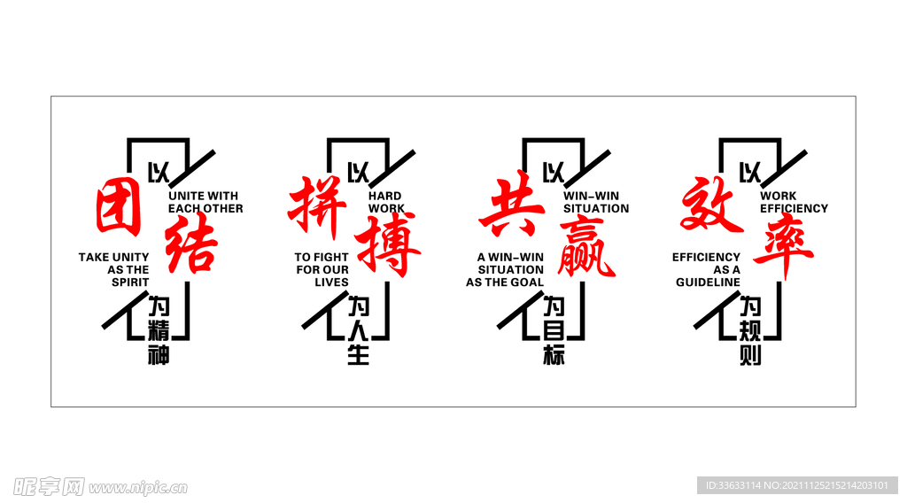 背景墙 励志墙 形象墙 装饰 