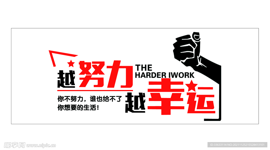 文化墙励志墙背景墙形象墙AI