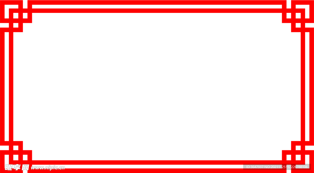 花纹