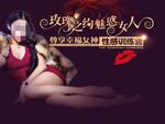 性感训练营签到处医疗美容活动