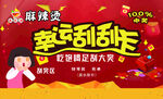 刮刮卡