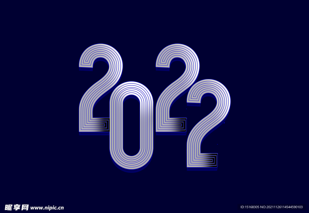 2022艺术体数字