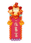 虎年2022春节插画