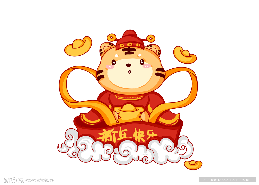 虎年春节卡通虎插画
