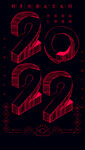 简约创意2022虎年海报