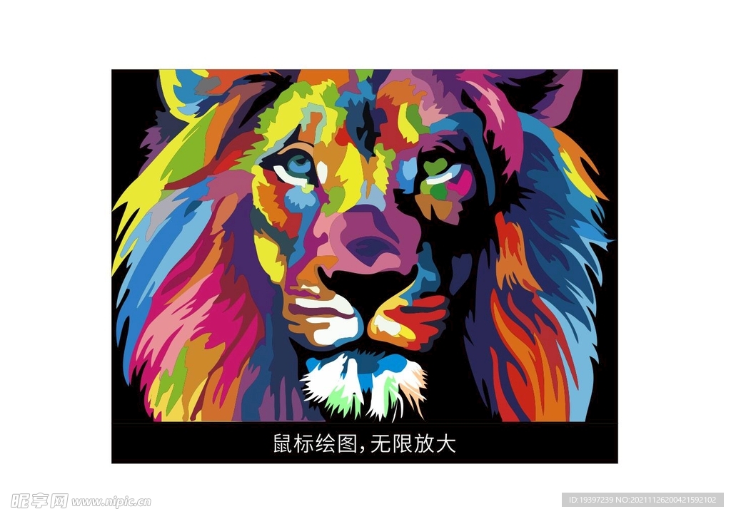 老虎鼠标图