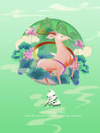 虎年背景