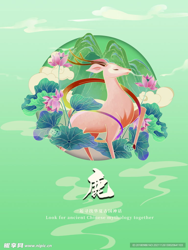 虎年背景